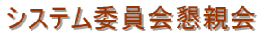 VXeψe