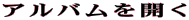 AoJ

