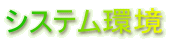 VXe
