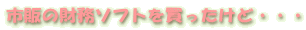 ŝ̍\tg𔃂ǁEEE
