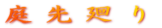 ����� 
