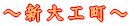 �댩�� 