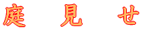 �댩�� 